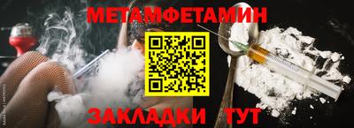 стафф Нягань