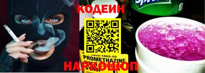 наркотики Обнинск