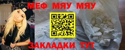 ALPHA-PVP Аргун