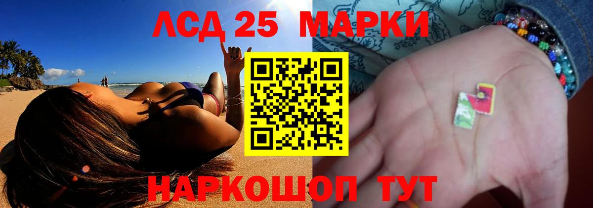 ЛСД экстази ecstasy  Вход с VPN  Солнечногорск  ЛСД экстази ecstasy 