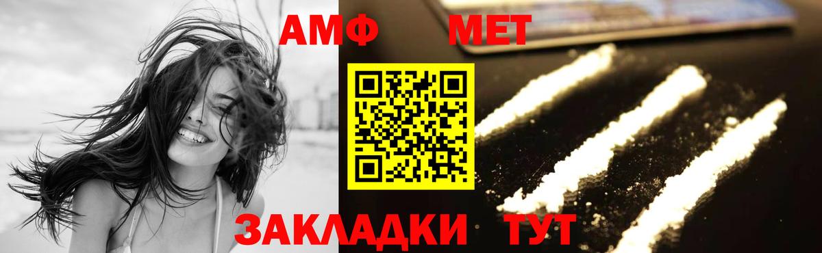 Метамфетамин кристалл  Метамфетамин кристалл  Солнечногорск 