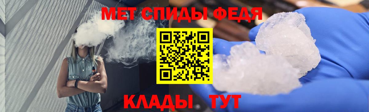 Метамфетамин  МЕТАМФЕТАМИН кристалл  Вход с VPN  Солнечногорск 