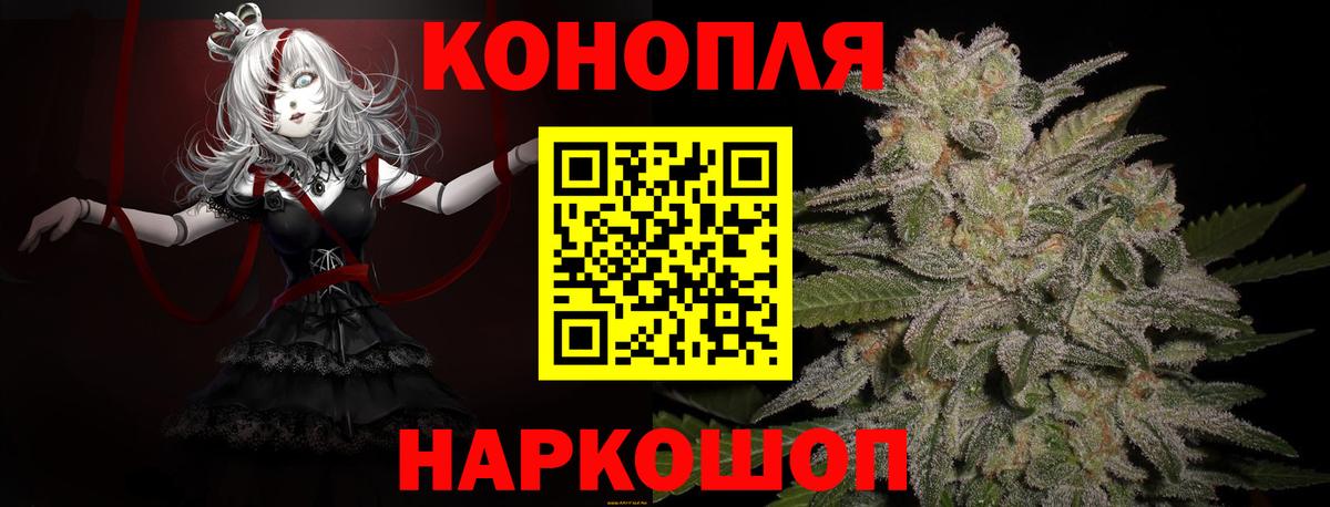 Каннабис марихуана  Бошки марихуана индика  Канабис LSD WEED  Солнечногорск  Конопля Bruce Banner 