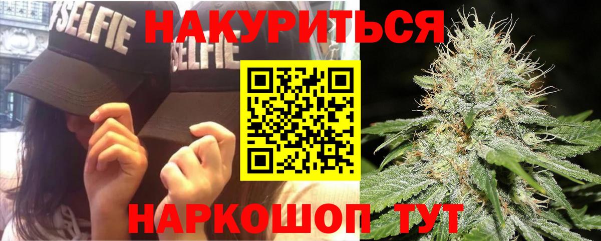 Бошки Шишки ГИДРОПОН  Вход с VPN  МАРИХУАНА MAZAR  Солнечногорск 
